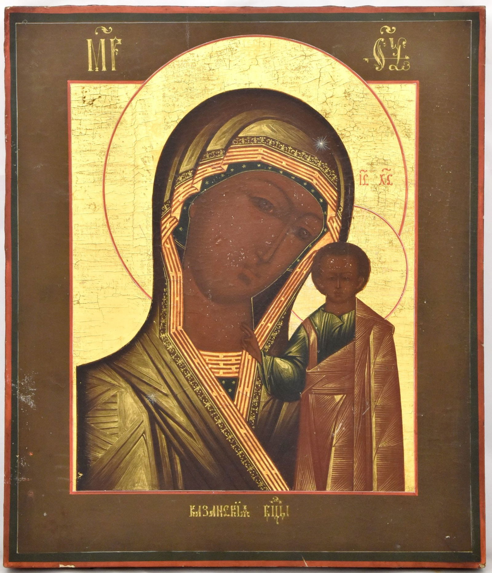 Our Lady Hodegetria of Kazan - 2