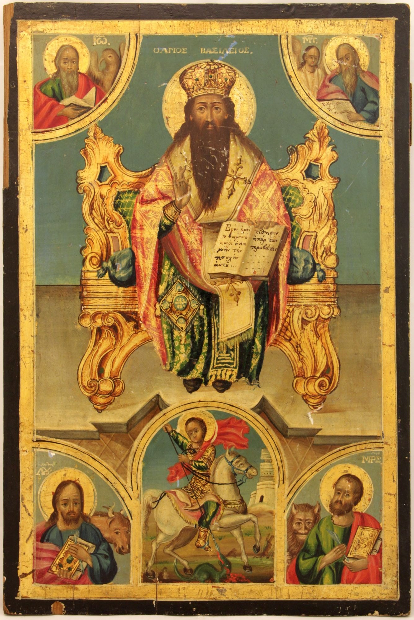 Saint Basil the Great , Saint George Slaying the Dragon, Saints Evangelists. Greece - 2