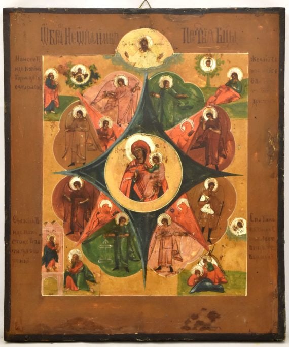 Our Lady of the Burning Bush: Our Lady of the Burning Bush. Russian wooden icon. Dimensions 26.5 × 31.5 cm Century 18-19 Reserve: $1,000.00 Shipping:Domestic: Flat-rate of $70.00 to anywhere within the contiguous