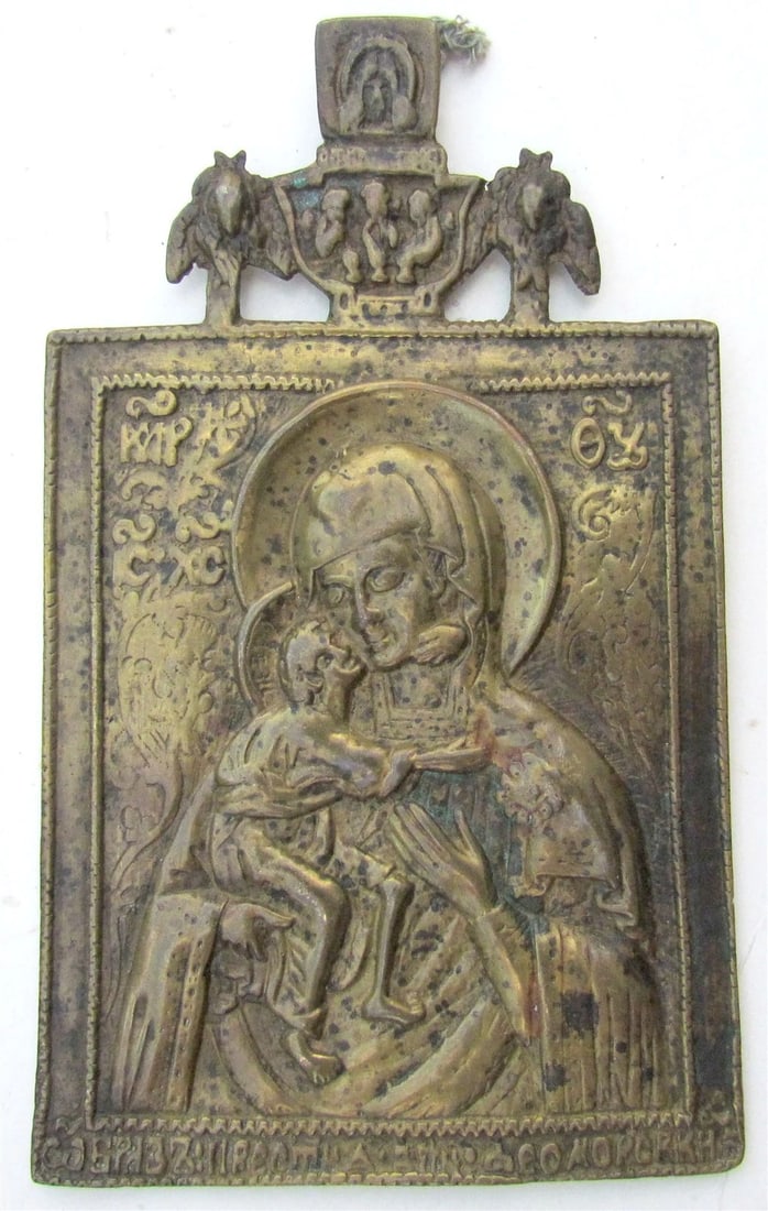RUSSIAN ICON of THEODOR MOTHER OF GOD ANTIQUE ORTHODOX BRONZE 18th century: Size 3 1/8 by 5 1/2" Reserve: $201.00 Shipping: Domestic: Flat-rate of $25.00 to anywhere within the contiguous U.S. International: Foreign shipping rates are determined by destination. International