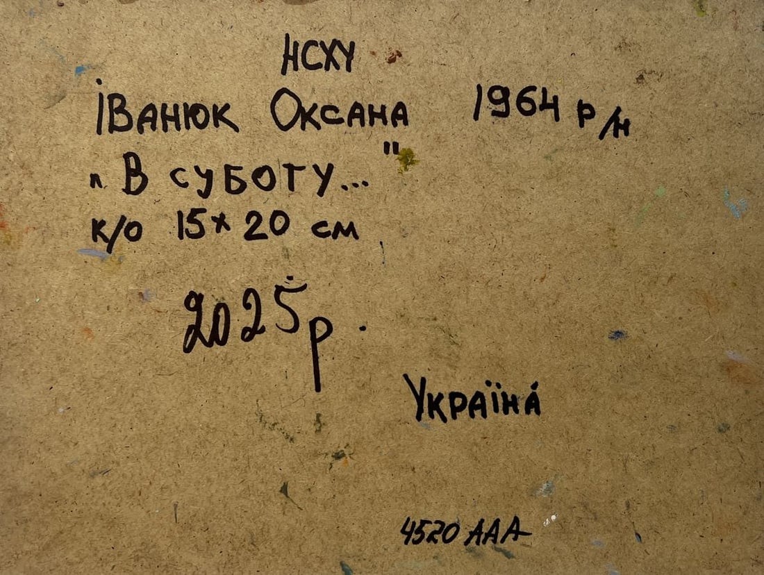 Oil painting Saturday winter day Oksana Kalenyuk - 8