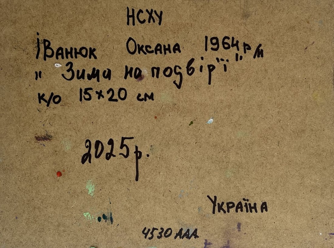 Oil painting Children are making a snowman Oksana Kalenyuk - 8