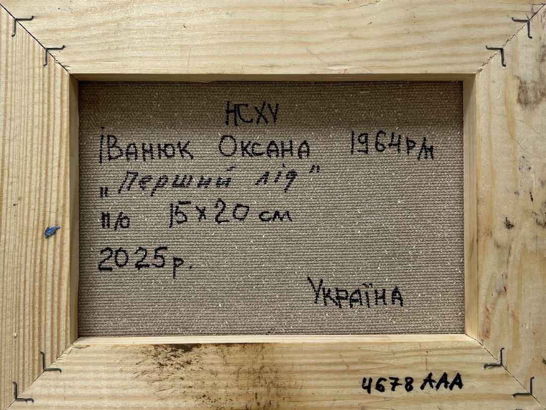 Oil painting First winter ice Oksana Kalenyuk - 8