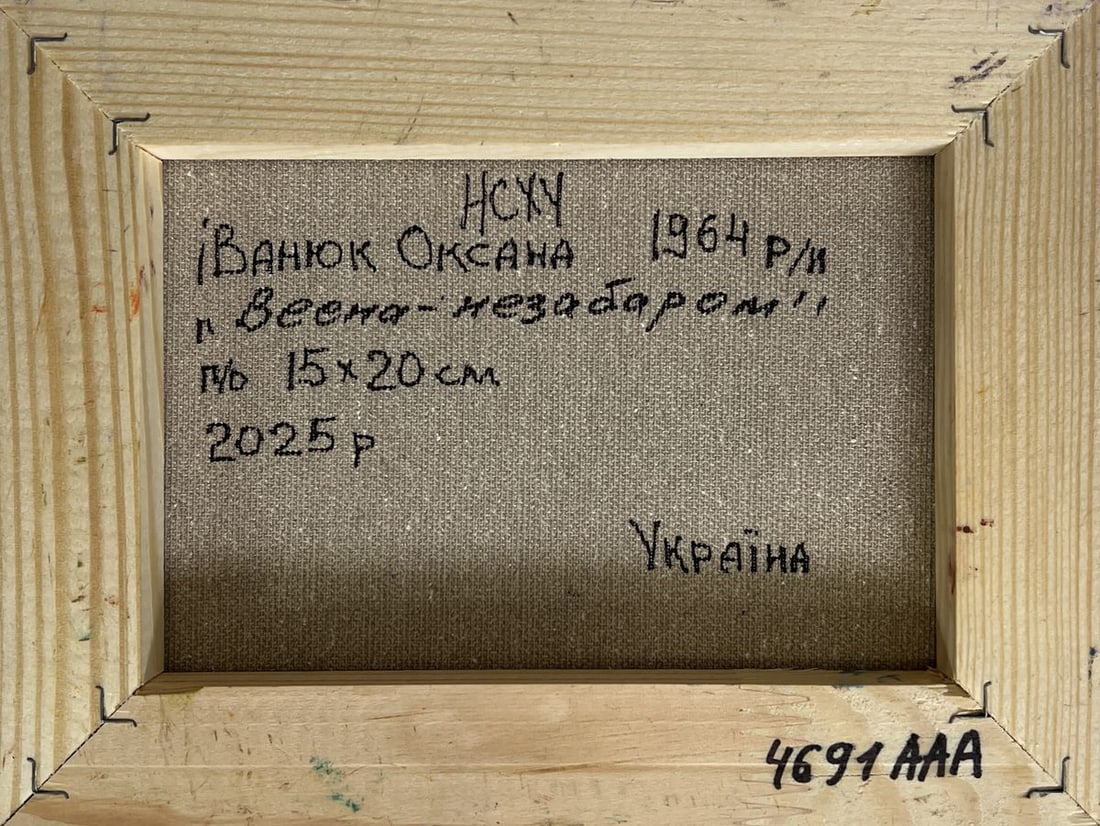 Oil painting The last days of winter Oksana Kalenyuk - 8