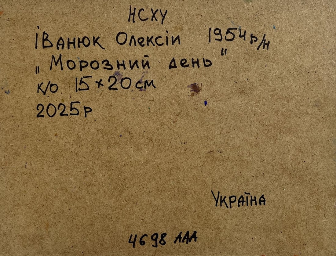 Oil painting Frosty day in the field Alex Kalenyuk - 8