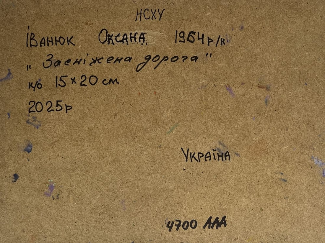 Oil painting Snowy road in the village Oksana Kalenyuk - 8