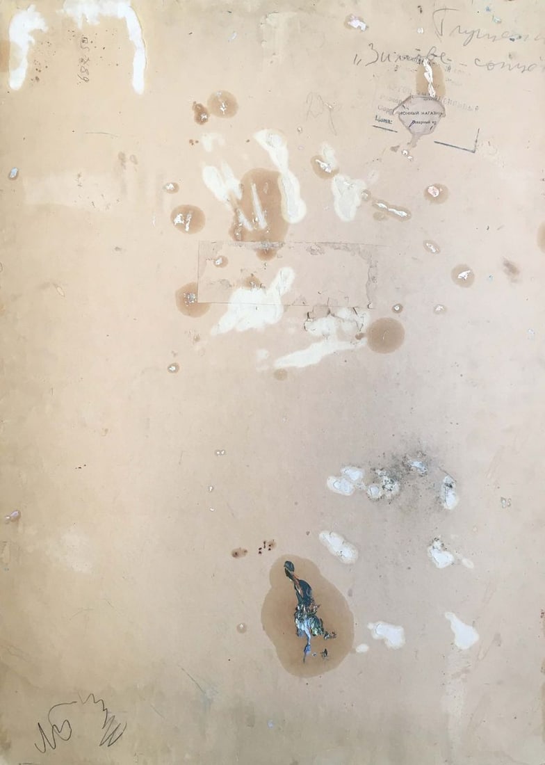 Oil painting Winter sun Glushchenko Nikolay Petrovich - 7