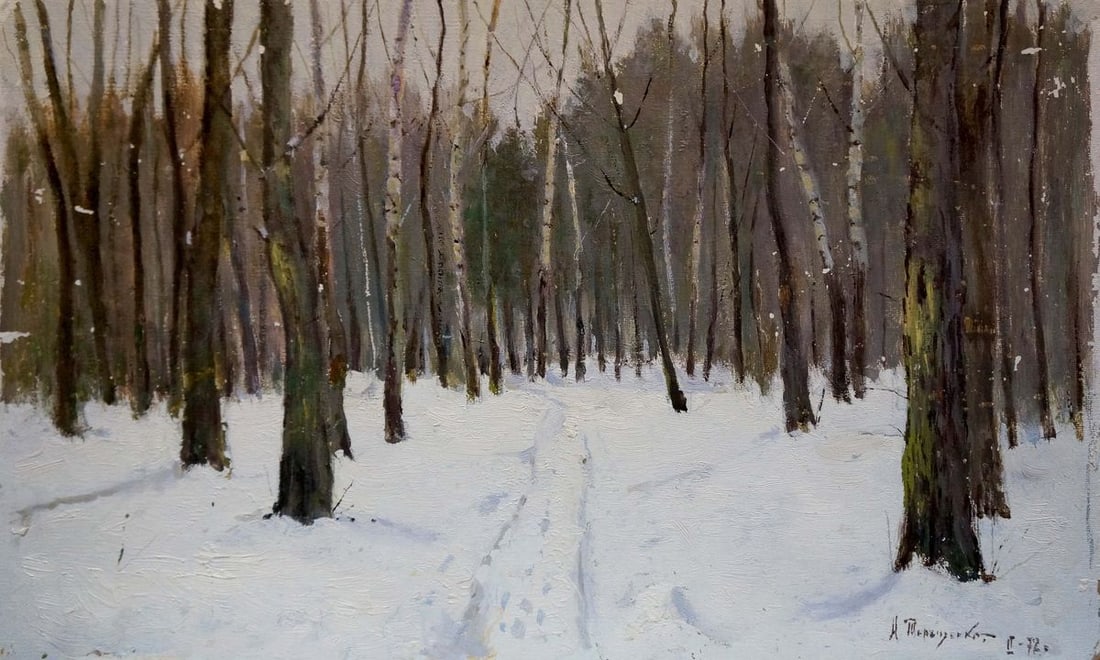 Oil painting Winter forest Tereshchenko Anatoly Grigorievich (1 of 8)