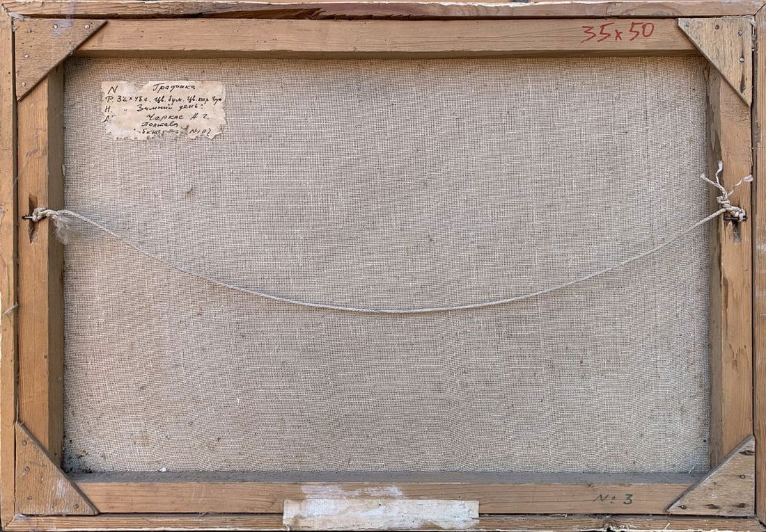 Color pencils painting winter mood A.G.Cherkas - 12