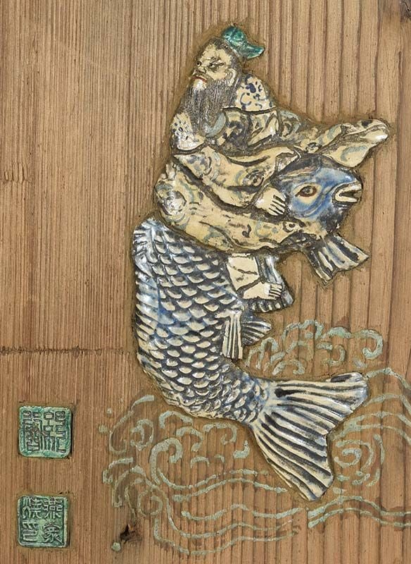 19c ceramic on wood KINKO SENNIN by ENKE / RYU-UN 1923 FHC collection - 2