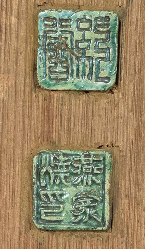 19c ceramic on wood KINKO SENNIN by ENKE / RYU-UN 1923 FHC collection - 4