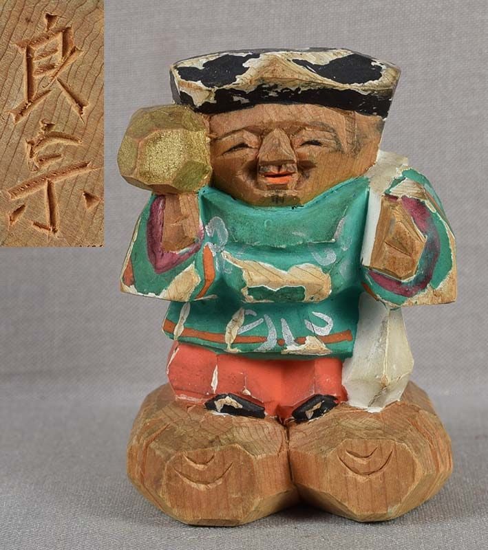 19c Hida okimono DAIKOKU with mallet by netsuke carver RYOSO (1 of 5)
