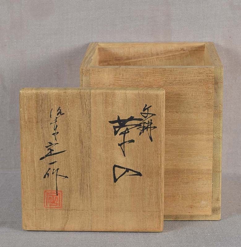 Vintage KIRIWOOD BOX for NETSUKE / OKIMONO (1 of 5)