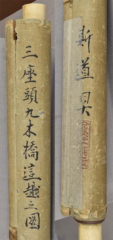 19c Japanese scroll painting BLIND MUSICIANS after HANABUSO ITCHO - 4