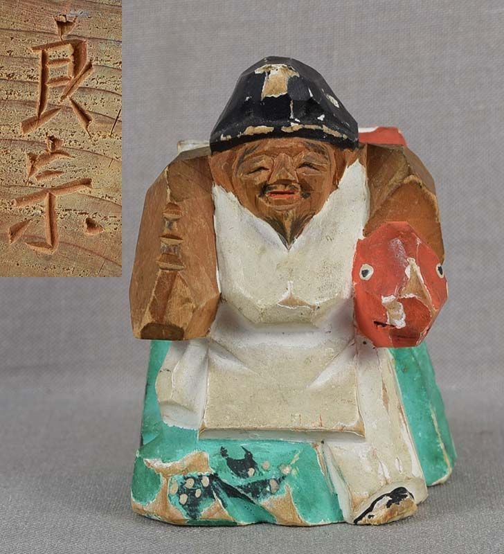 19c Hida okimono EBISU with fish by netsuke carver RYOSO (1 of 6)