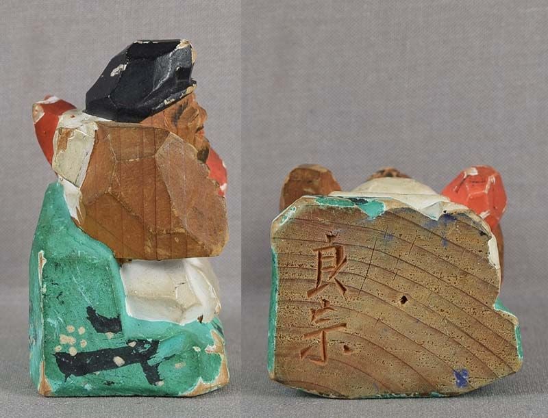 19c Hida okimono EBISU with fish by netsuke carver RYOSO - 5