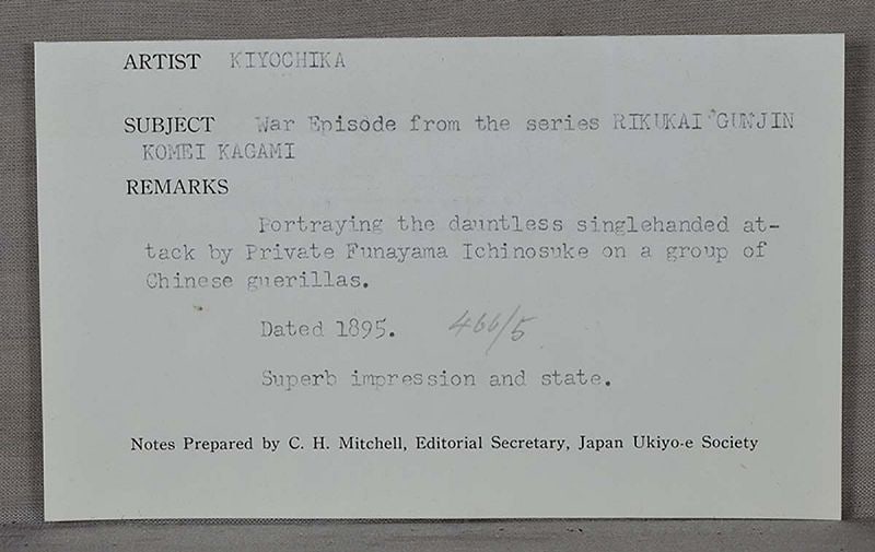 1895 Japanese print Sino-Japanese WAR Funayama Ichinosuke by KIYOCHIKA - 6