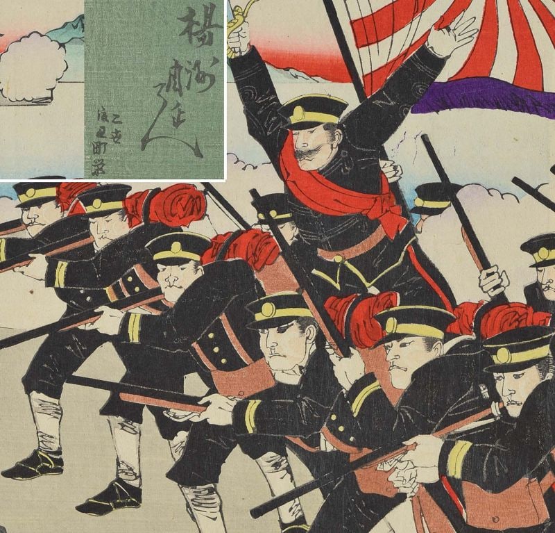 1894 Japanese print Sino-Japanese War BATTLE OF ASAN by CHIKANOBU - 5