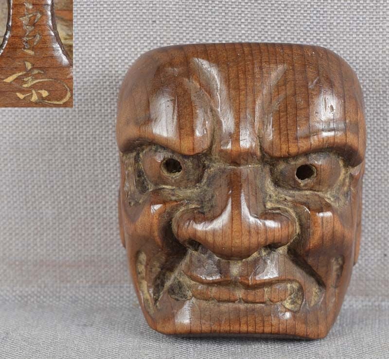 19c netsuke mask BUAKU by GENRYO (1 of 5)