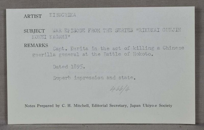 1895 Japanese print Sino-Japanese War HERO Captain Kurita by KIYOCHIKA - 6