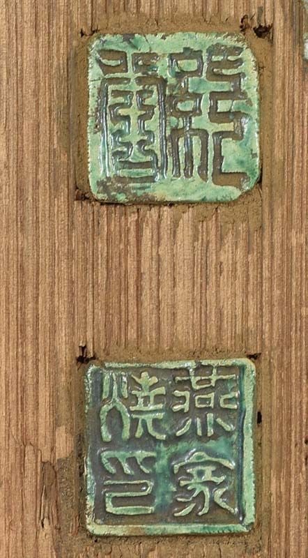 19c ceramic on wood RAIDEN Thunder God by ENKE / RYU-UN 1923 FHC coll - 2