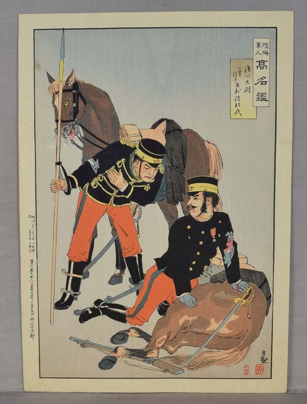 1895 Japanese print Sino-Japanese WAR HERO Kimura Kensho by KIYOCHIKA: Original 1895 Japanese woodblock print by Kobayashi Kiyochika from the series “Mirror of Army and Navy Heroes” with scenes from the Sino-Japanese War (1894-1895). The print depicts