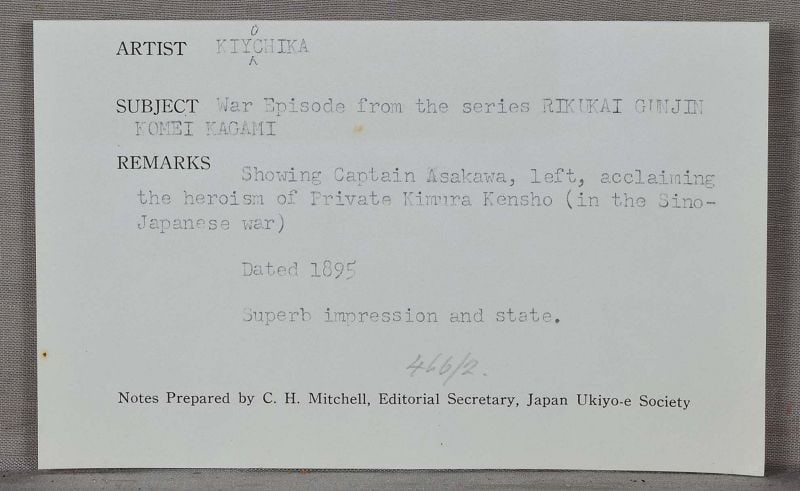 1895 Japanese print Sino-Japanese WAR HERO Kimura Kensho by KIYOCHIKA - 6