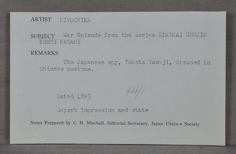 1895 Japanese print Sino-Japanese War HERO Yokota Yasuji by KIYOCHIKA - 6