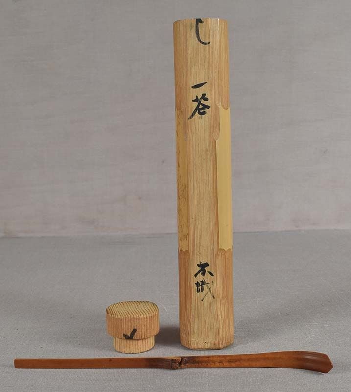 19c Japanese tea ceremony INSCRIBED CHASHAKU with inscribed case (1 of 6)
