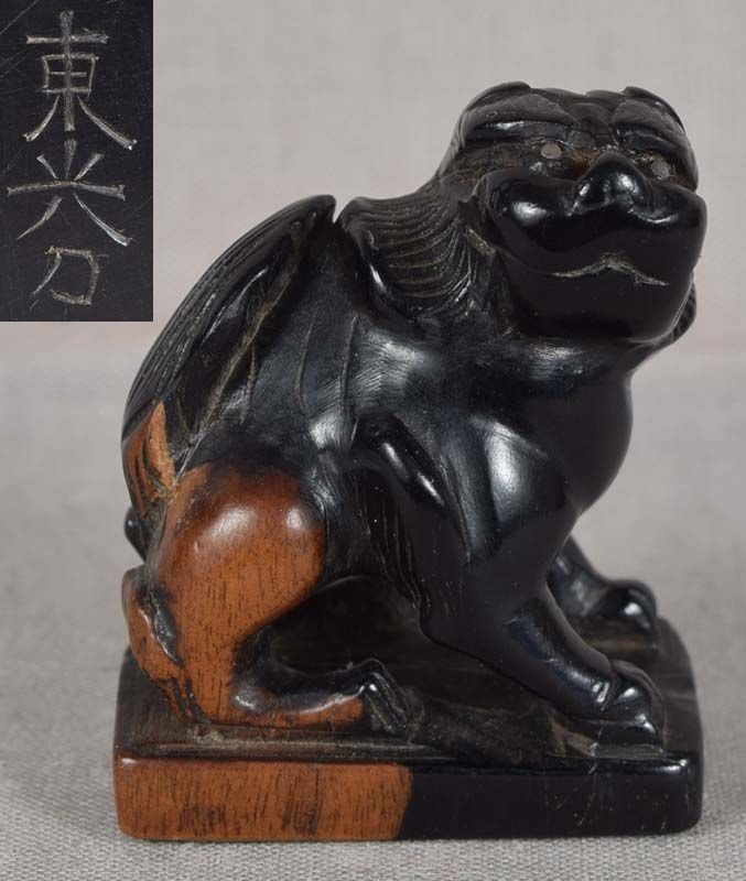 19c netsuke SHISHI on base by TOKO (1 of 6)