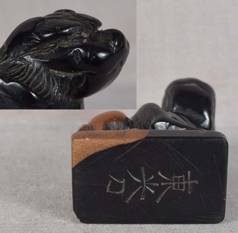 19c netsuke SHISHI on base by TOKO - 6