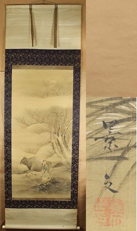 19c Japanese scroll painting BUFFALO & boy by MATSUMURA KEIBUN - 2