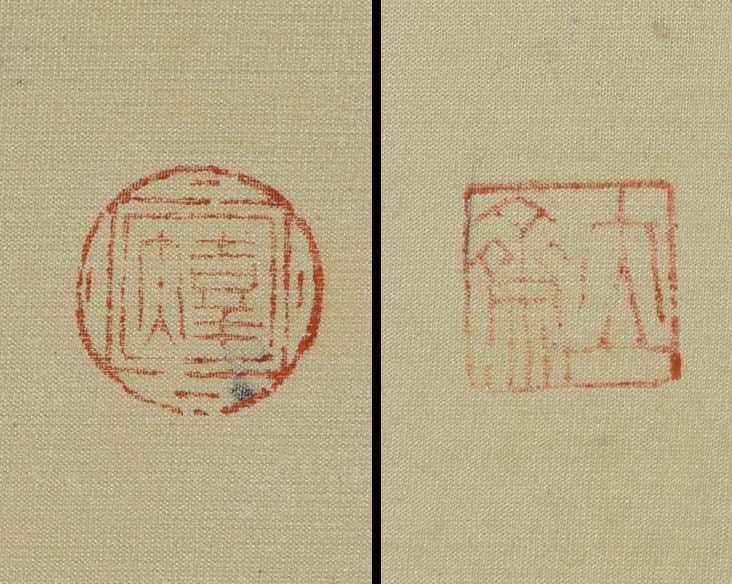 19c Chinese painting INK on SILK bird RED GROUSE - 4