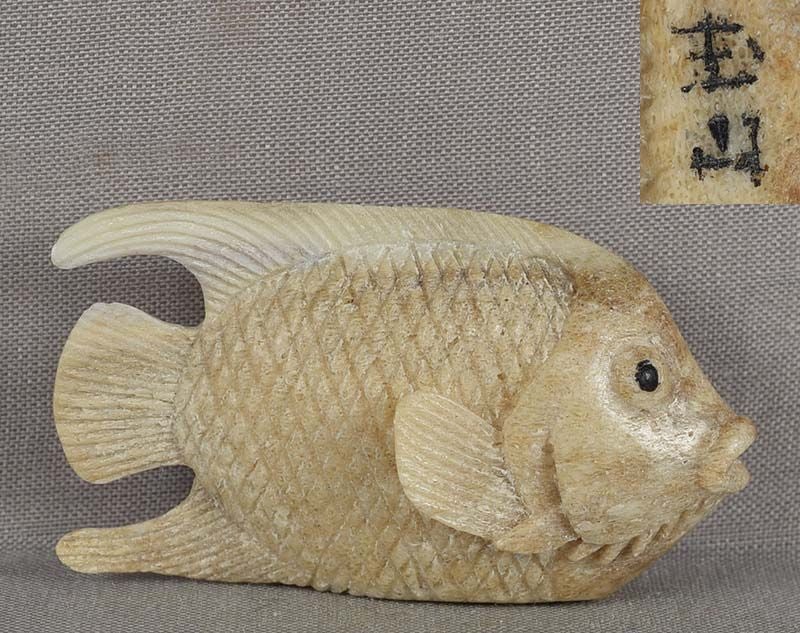 Vintage stag antler netsuke SWIMMING FISH by GYOKUZAN (1 of 5)