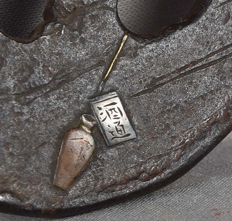 18c Japanese sword TSUBA TENGU in flight - 5