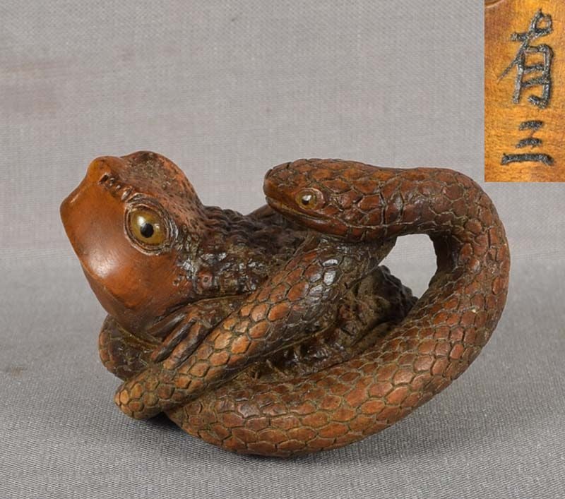 Vintage netsuke SNAKE & TOAD by YUSAN (1 of 5)