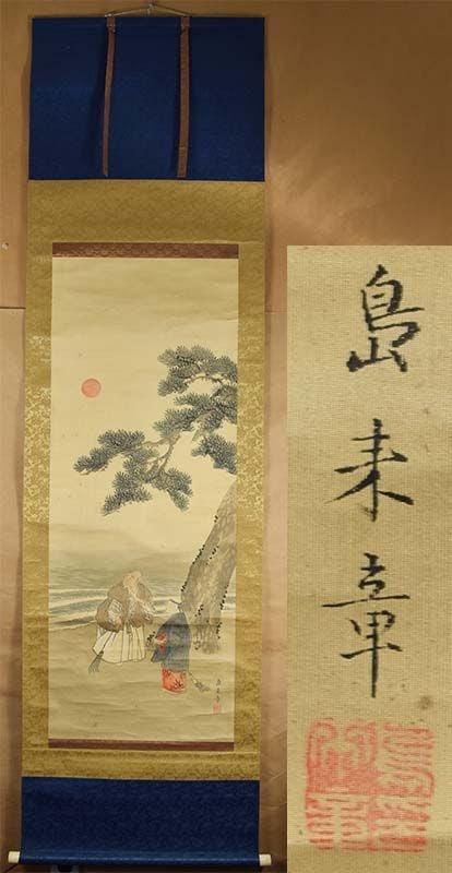 19c Japanese scroll painting JO & UBA after Nakajima Raisho - 2