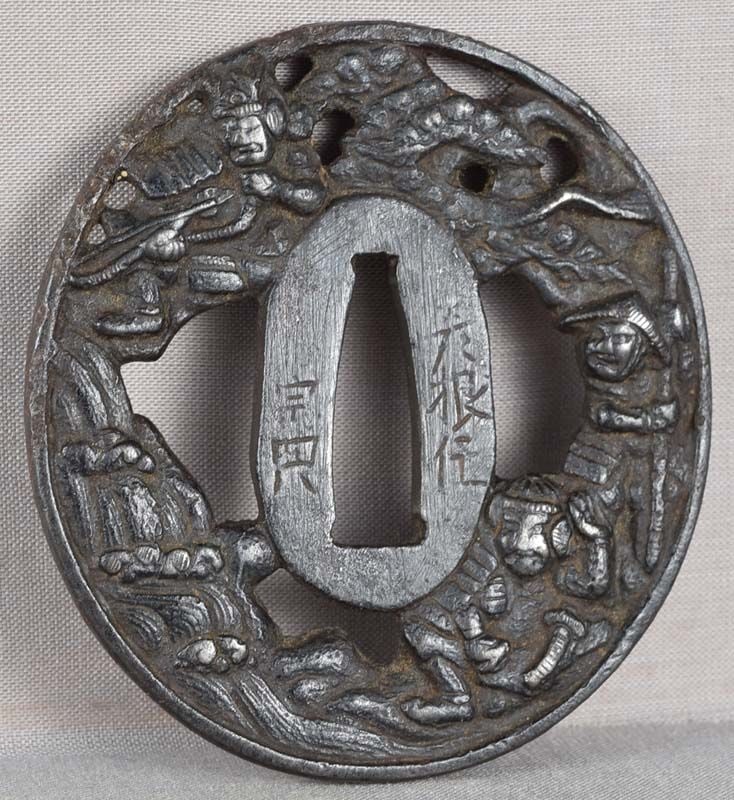 18c Japanese sword TSUBA 4 samurai by SOTEN: 18th century or earlier Soten school Japanese sword iron sukashi tsuba with pierced decoration of four samurai with swords and bows among pine trees by a waterfall. Wonderful early work, great