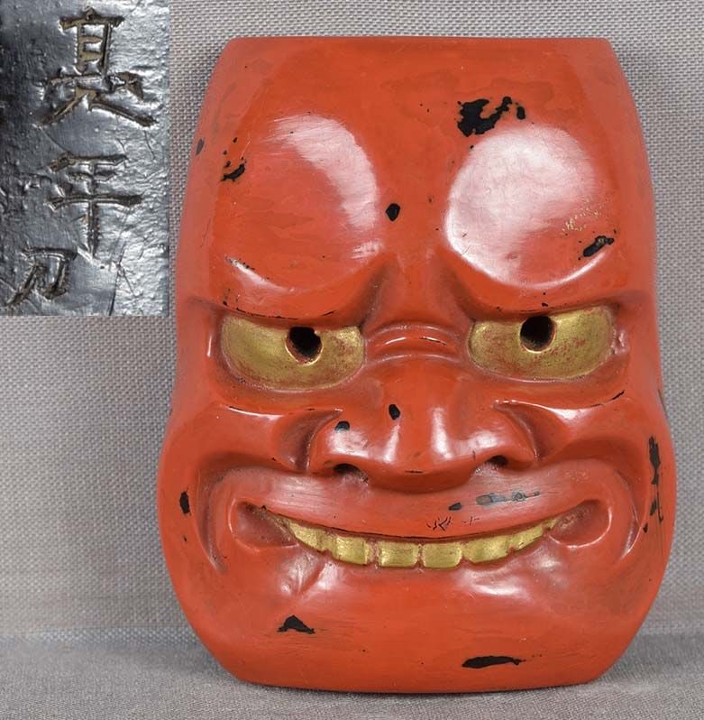 19c netsuke BUAKU MASK by SUKETOSHI 62mm (1 of 4)