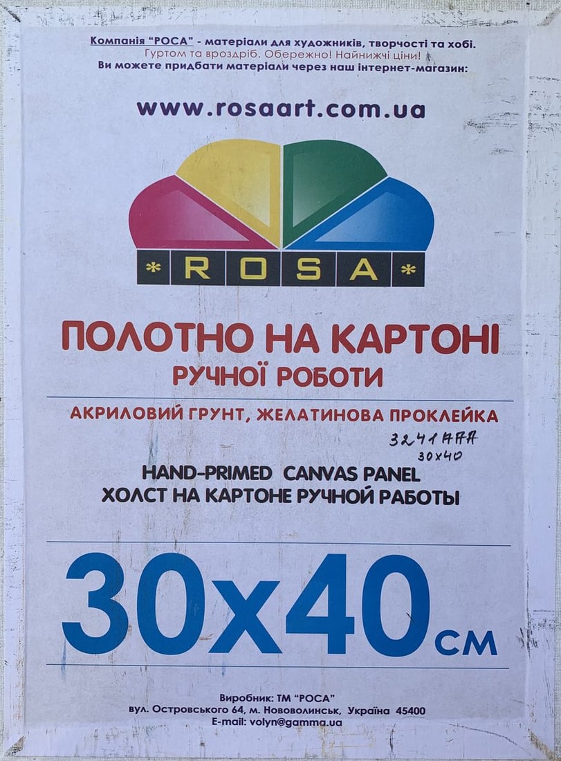 Oil painting Icon of the Saint Oleksandr Gukalov - 12