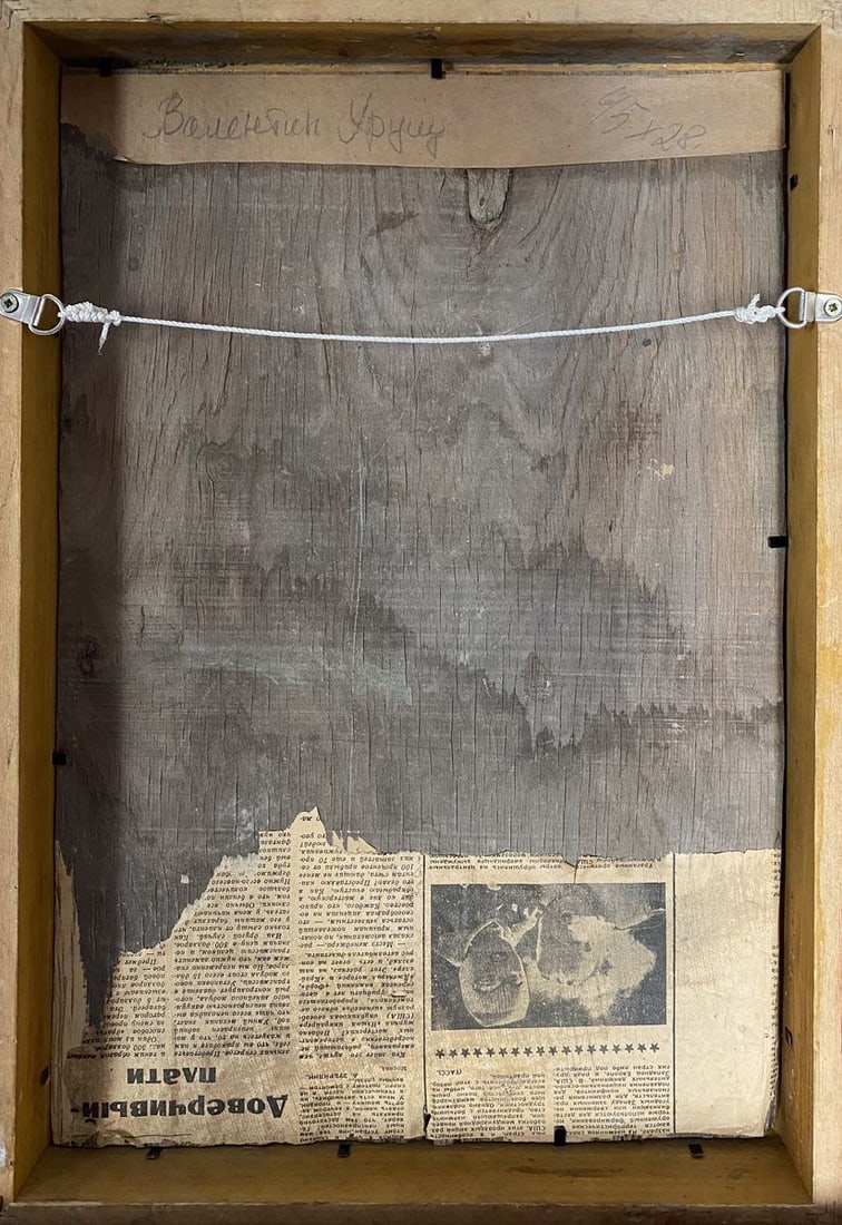 Oil painting Portrait of a priest Valentin Dmytrovych Khrushch - 7