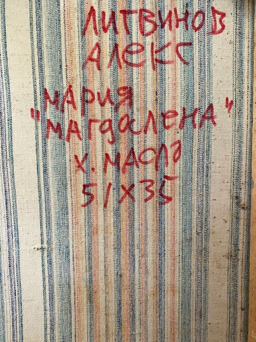 Oil painting Maria Magdalena Alexander Arkadievich Litvinov - 8