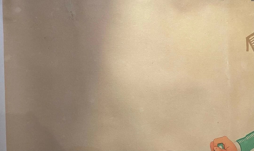 Original Vintage 1928 "Cognac Normandin" Poster Linen Backed - 6