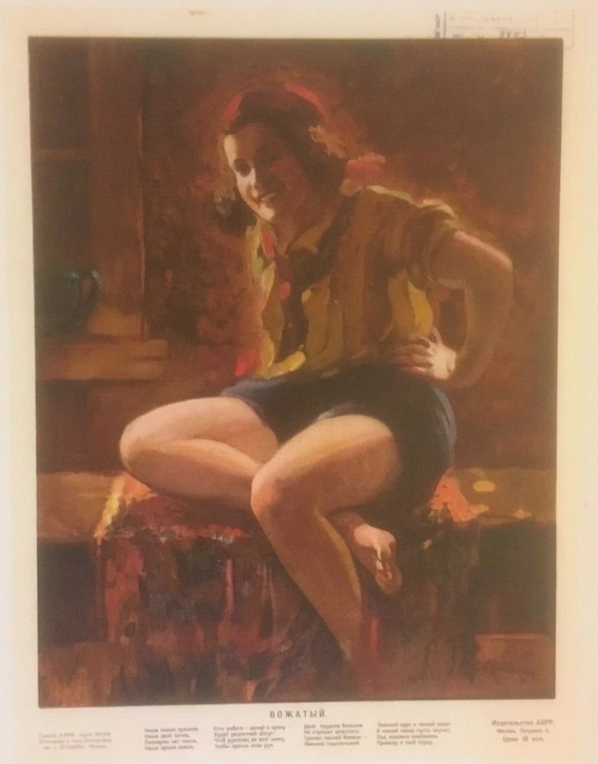 Original Vintage Russian "Camp Counselor" Original Poster Linen Backed: Title: Original Vintage Russian "Camp Counselor" Original Poster Linen Backed Description: The poster is titled, "Red Scarf" and features a seated camp counselor. There is Russian writing on the
