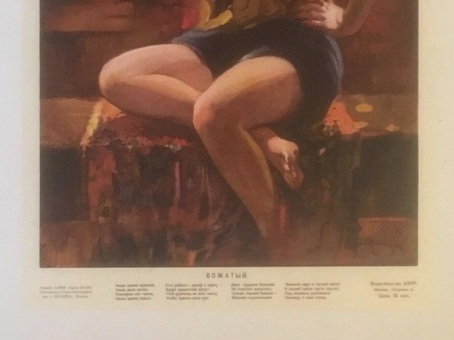 Original Vintage Russian "Camp Counselor" Original Poster Linen Backed - 4