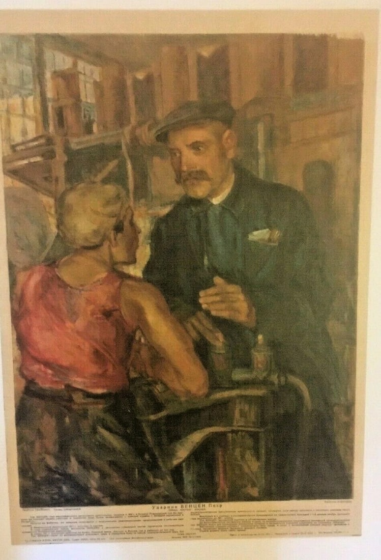 Original Vintage 1932 Russian "Peter Worker of the Month" Poster Linen Backed - 2