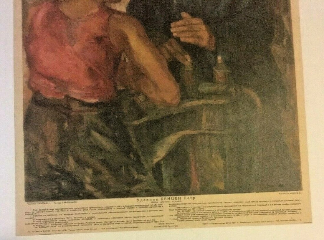 Original Vintage 1932 Russian "Peter Worker of the Month" Poster Linen Backed - 5