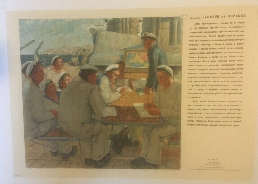 Original Vintage 1932 Russian "Political Work on Ship" Poster Linen Backed (1 of 3)