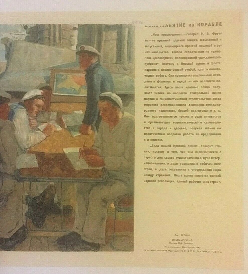 Original Vintage 1932 Russian "Political Work on Ship" Poster Linen Backed - 3