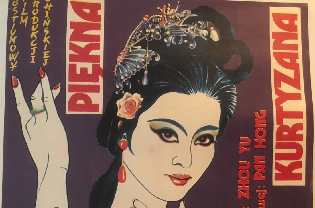 Original Vintage Piekna Polish Movie Poster Linen Backed - 2